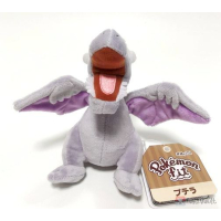 Officiële Pokemon center knuffel Pokemon fit Aerodactyl 18cm  (breedt)